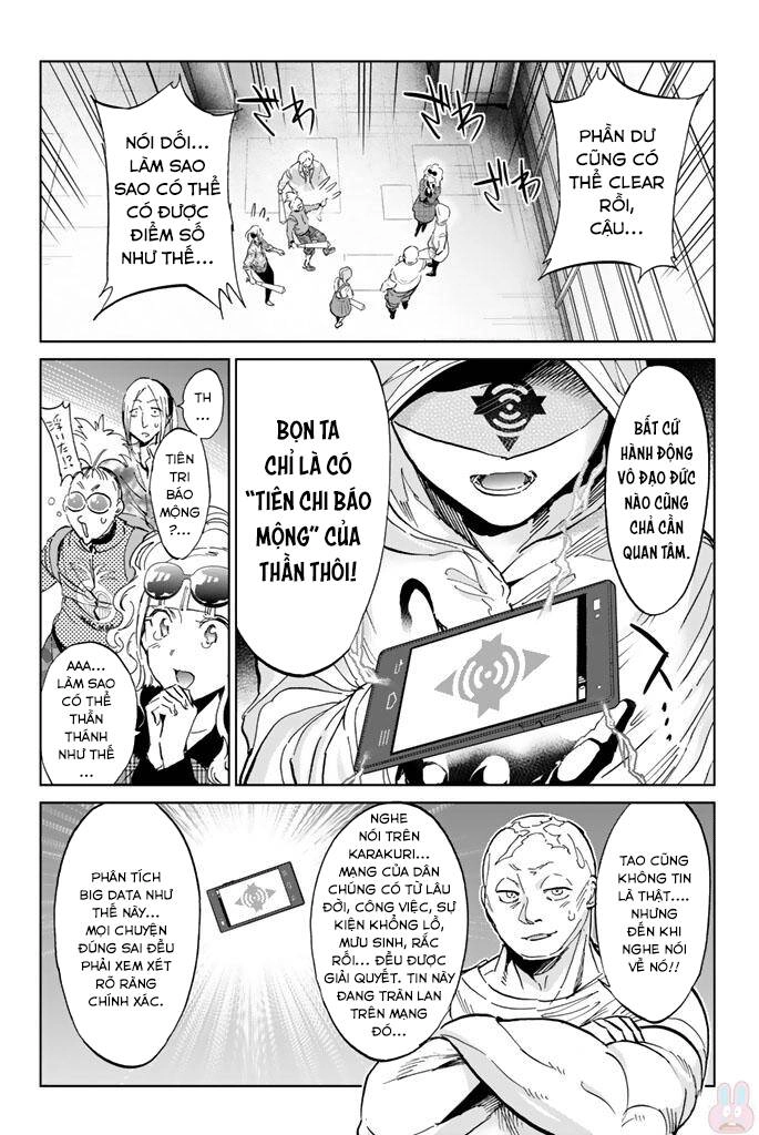 Real Account Ii Chapter 128 - 11