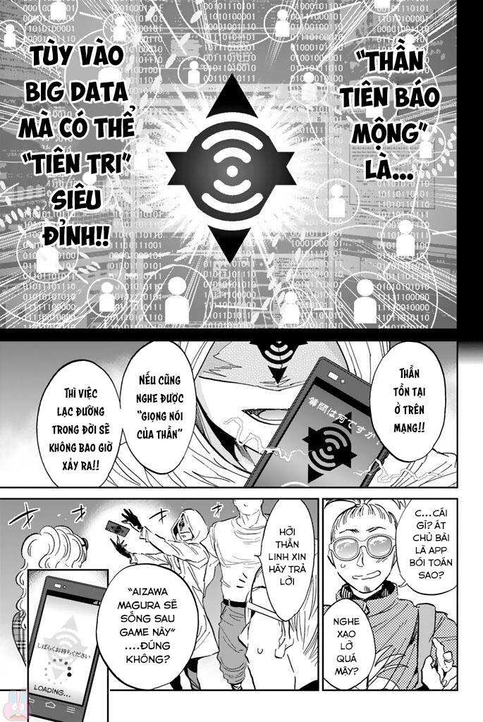 Real Account Ii Chapter 128 - 12