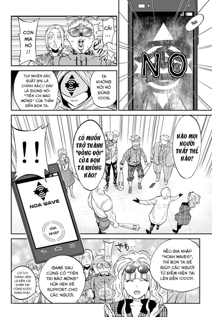 Real Account Ii Chapter 128 - 13