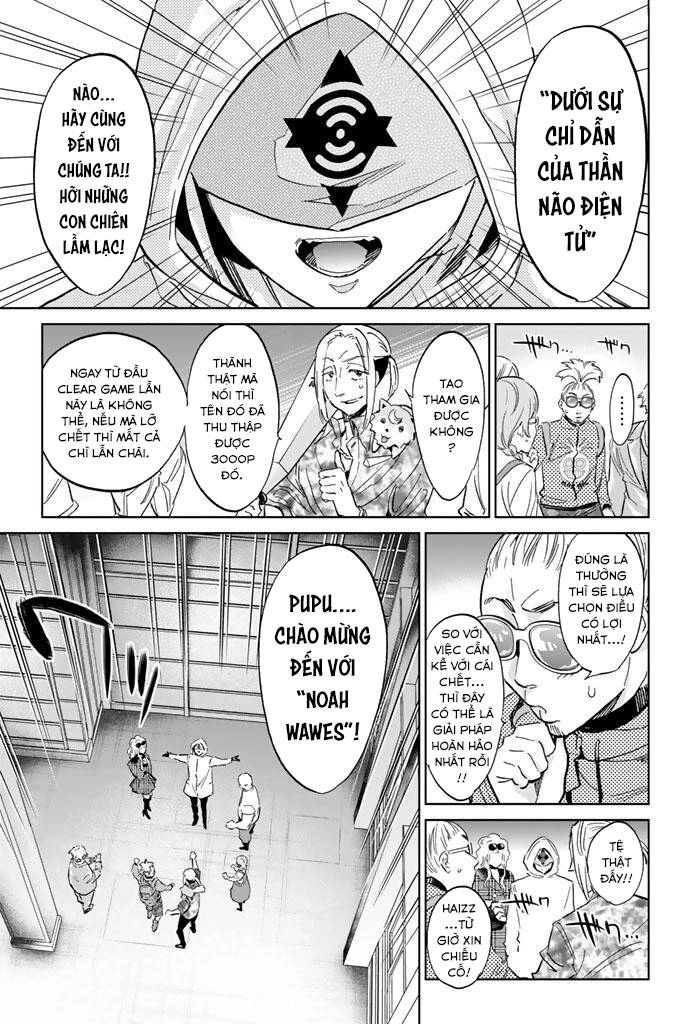 Real Account Ii Chapter 128 - 14