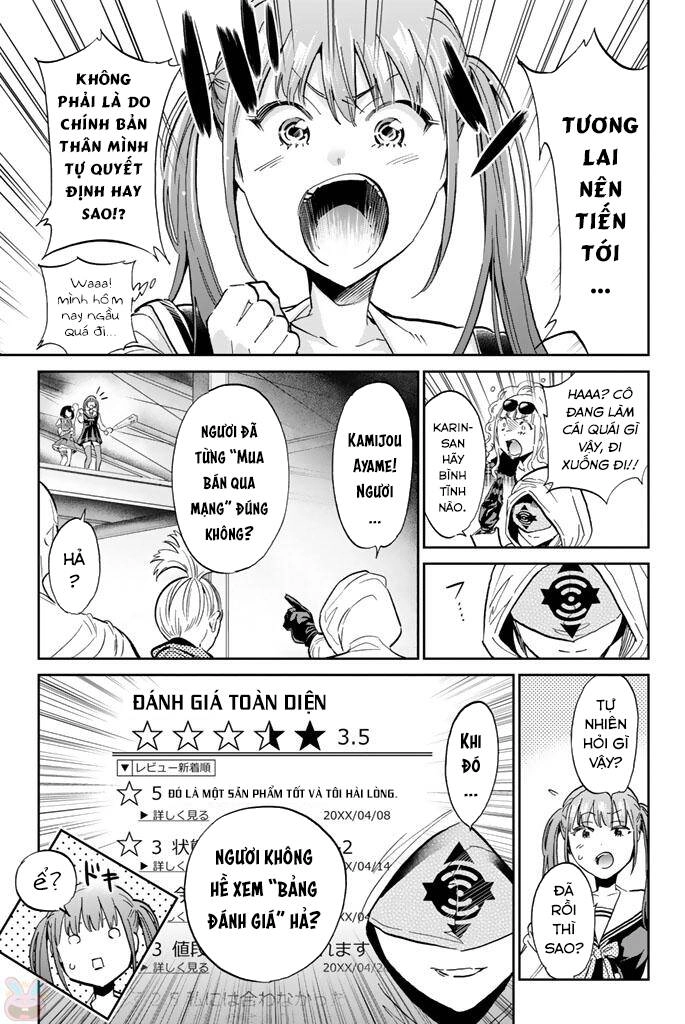 Real Account Ii Chapter 128 - 16