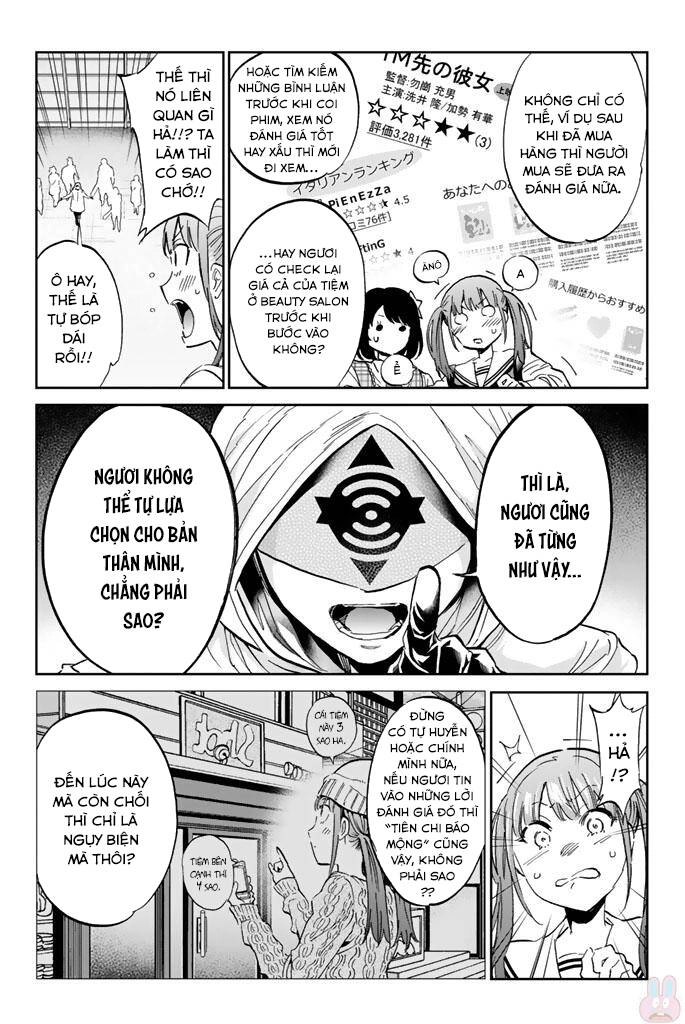 Real Account Ii Chapter 128 - 17