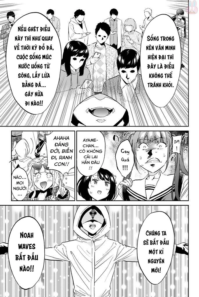 Real Account Ii Chapter 128 - 18