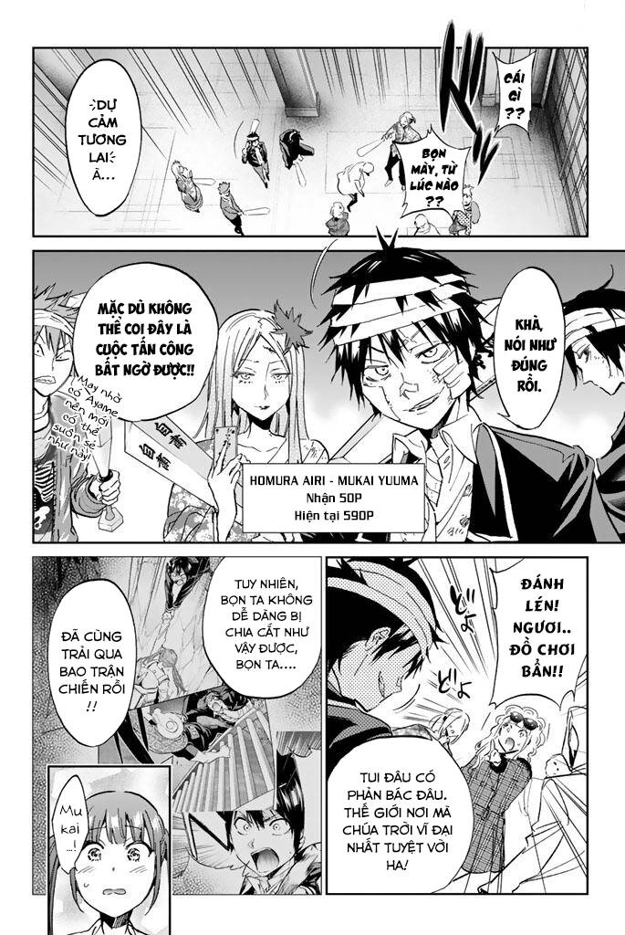 Real Account Ii Chapter 128 - 20