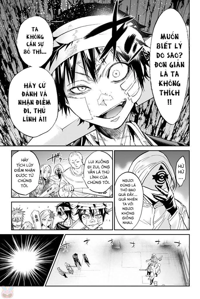 Real Account Ii Chapter 128 - 21