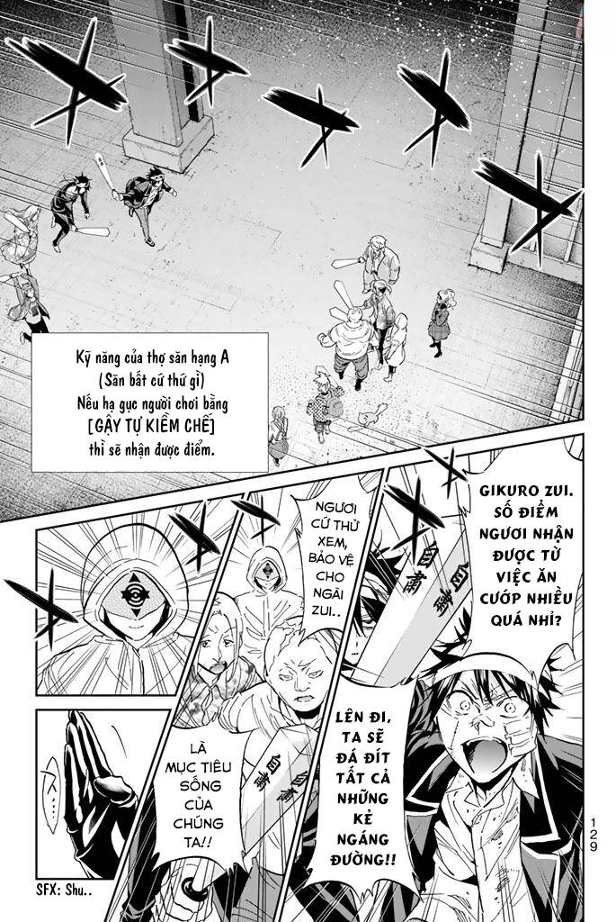 Real Account Ii Chapter 129 - 6