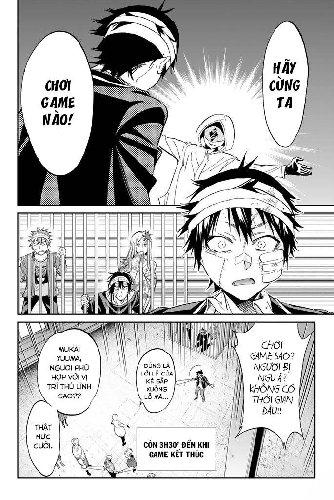 Real Account Ii Chapter 129 - 9