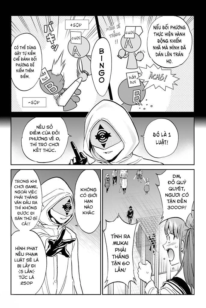 Real Account Ii Chapter 129 - 13