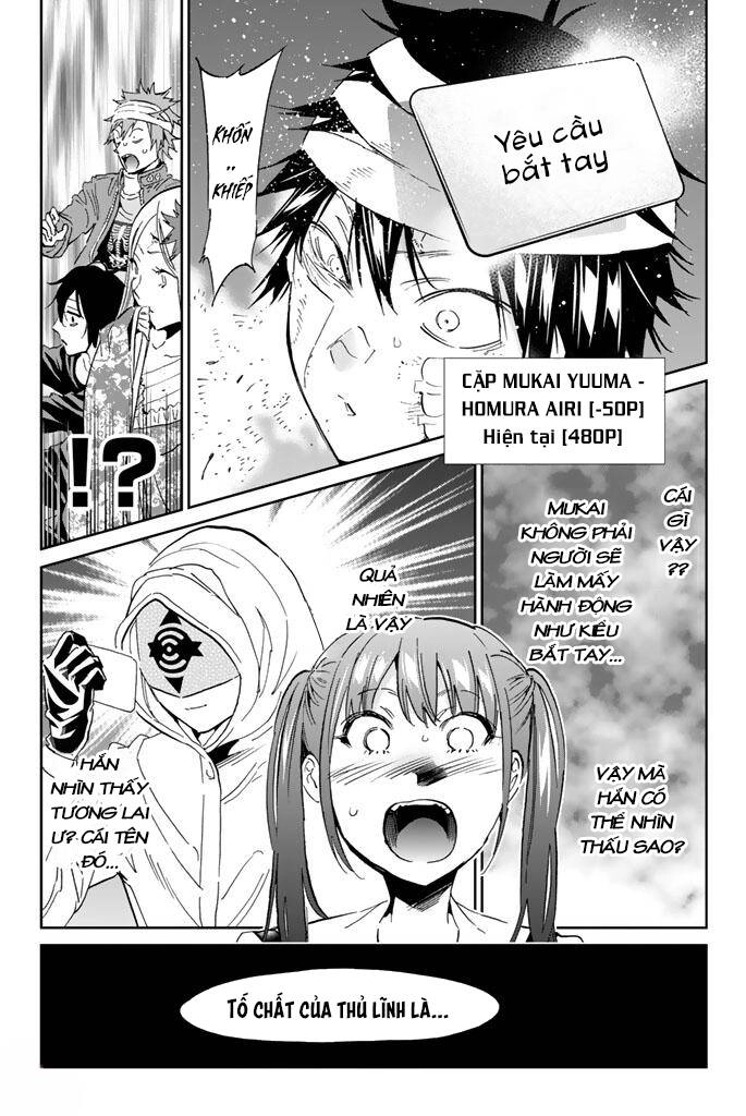 Real Account Ii Chapter 129 - 18