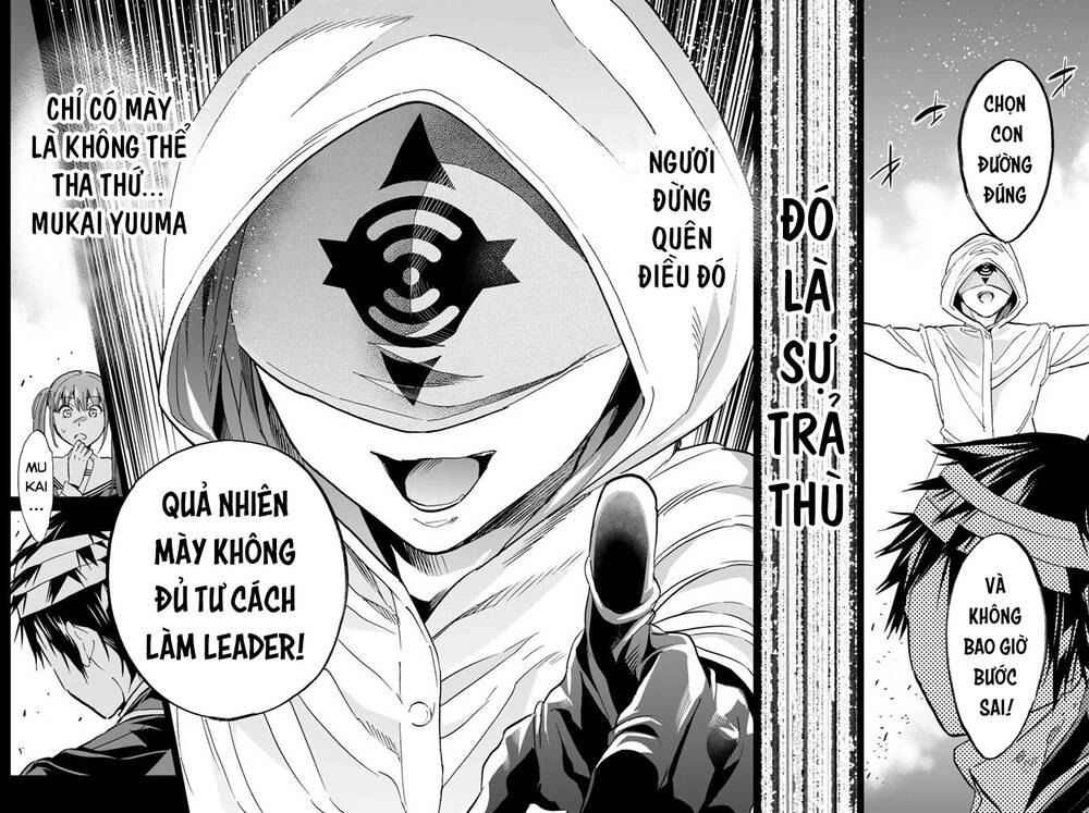 Real Account Ii Chapter 129 - 19