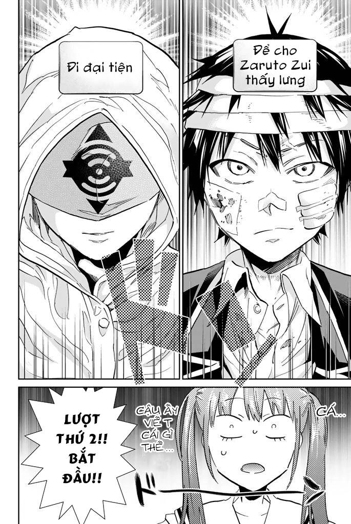 Real Account Ii Chapter 129 - 22