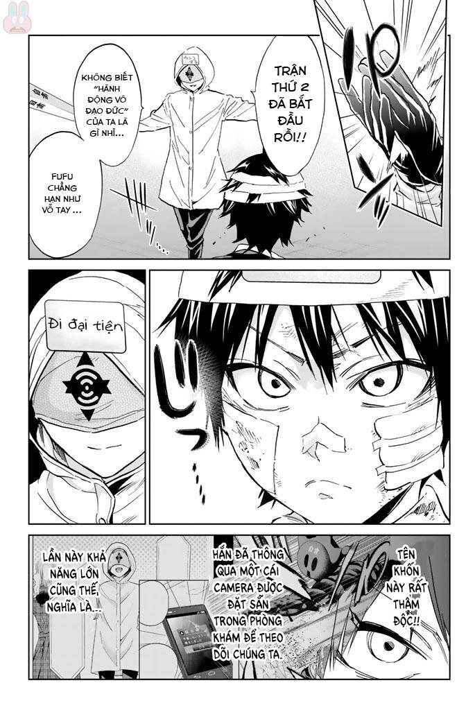 Real Account Ii Chapter 130 - 4