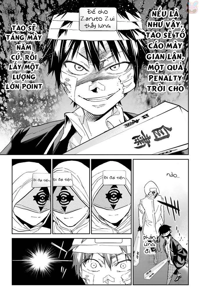 Real Account Ii Chapter 130 - 6