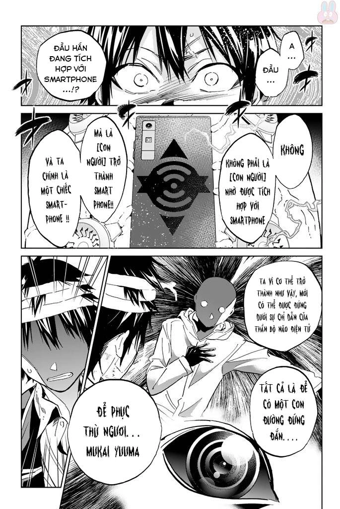 Real Account Ii Chapter 130 - 17