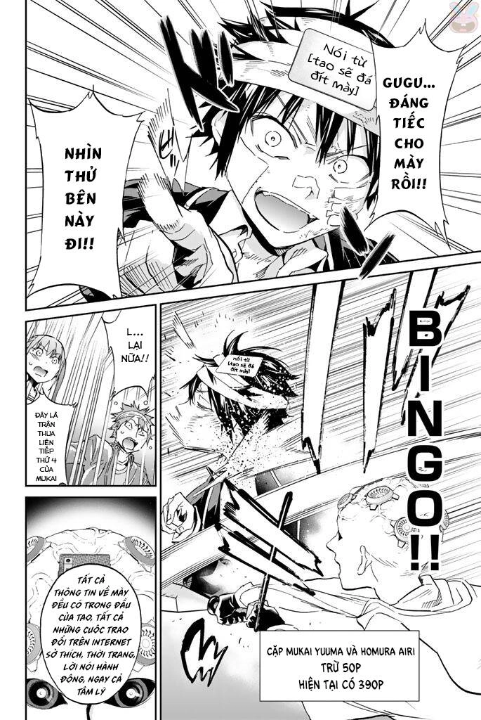 Real Account Ii Chapter 131 - 4