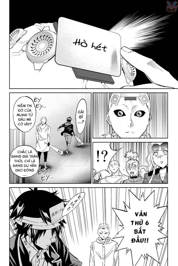 Real Account Ii Chapter 131 - 10