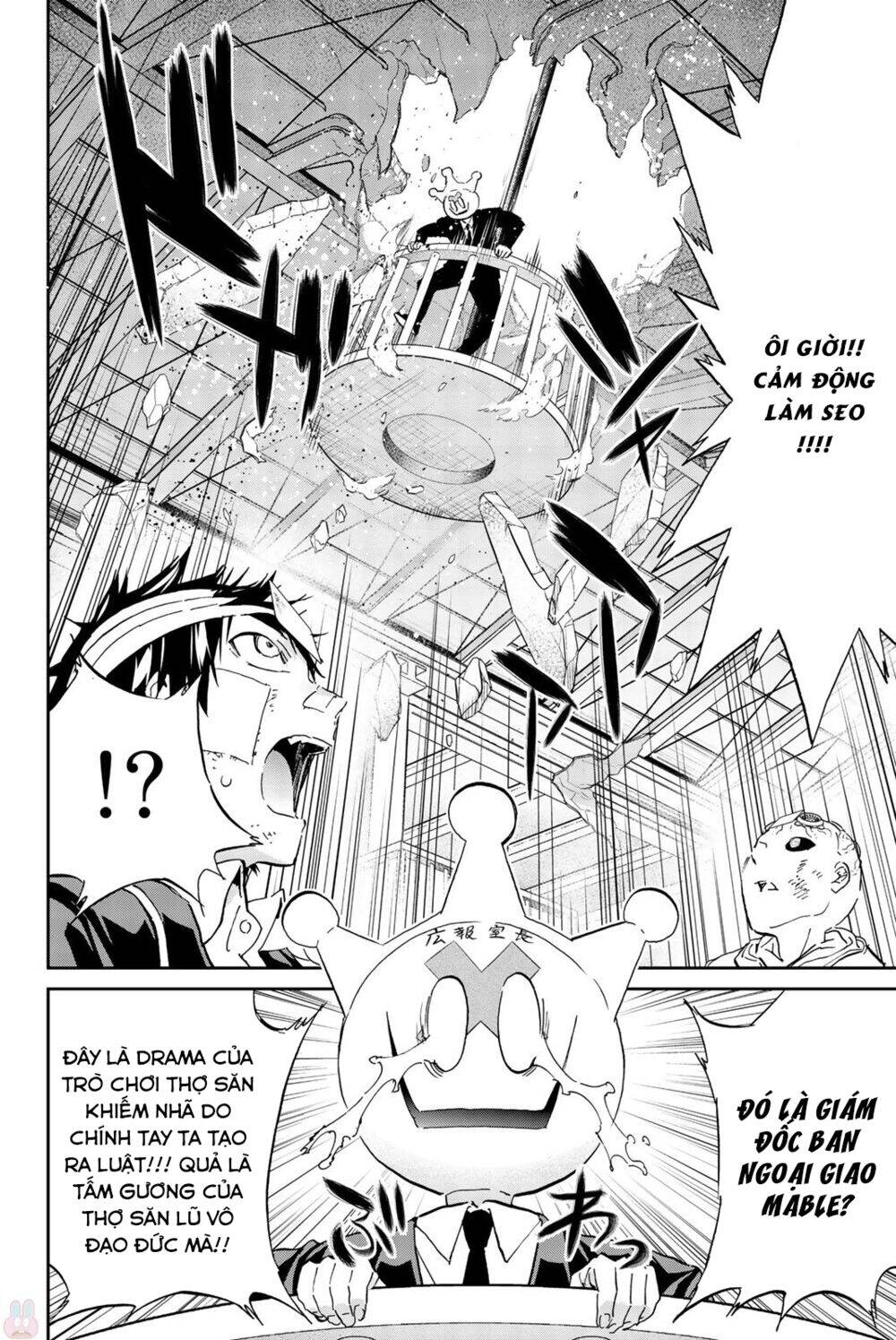 Real Account Ii Chapter 132 - 7