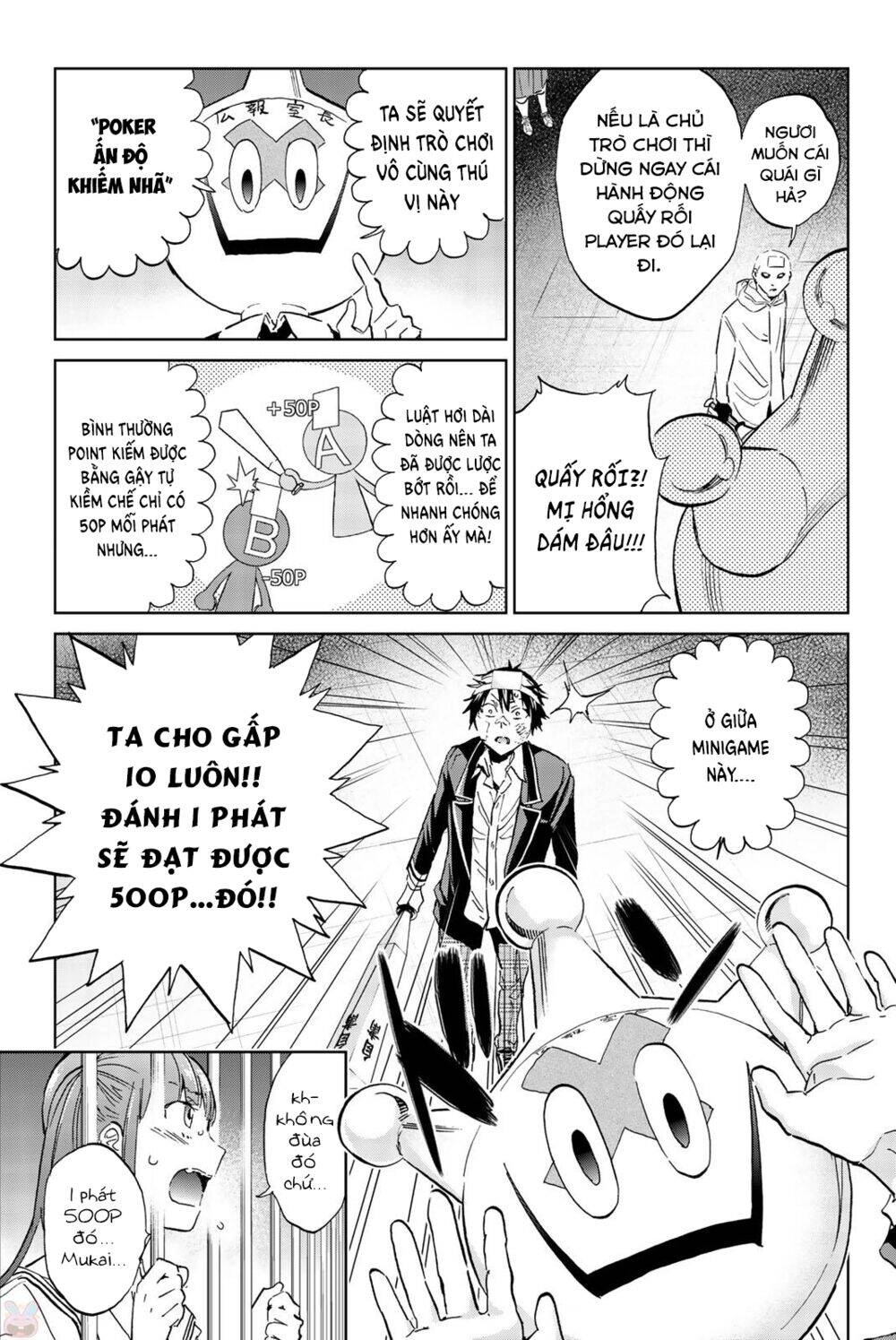 Real Account Ii Chapter 132 - 8