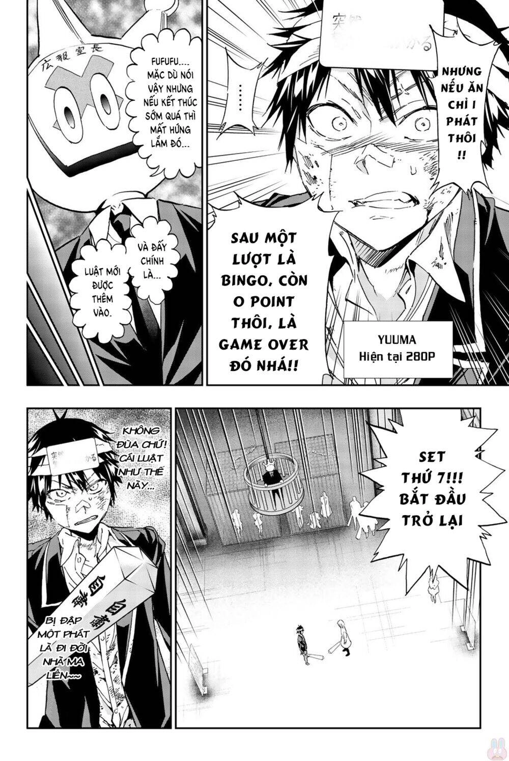 Real Account Ii Chapter 132 - 9