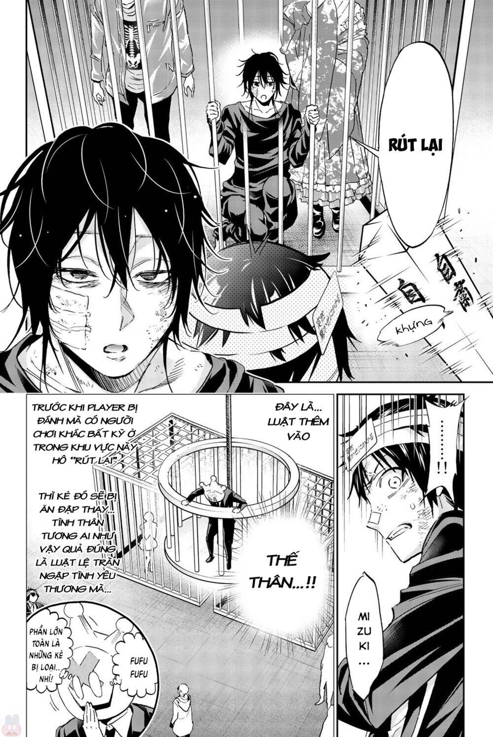 Real Account Ii Chapter 132 - 11