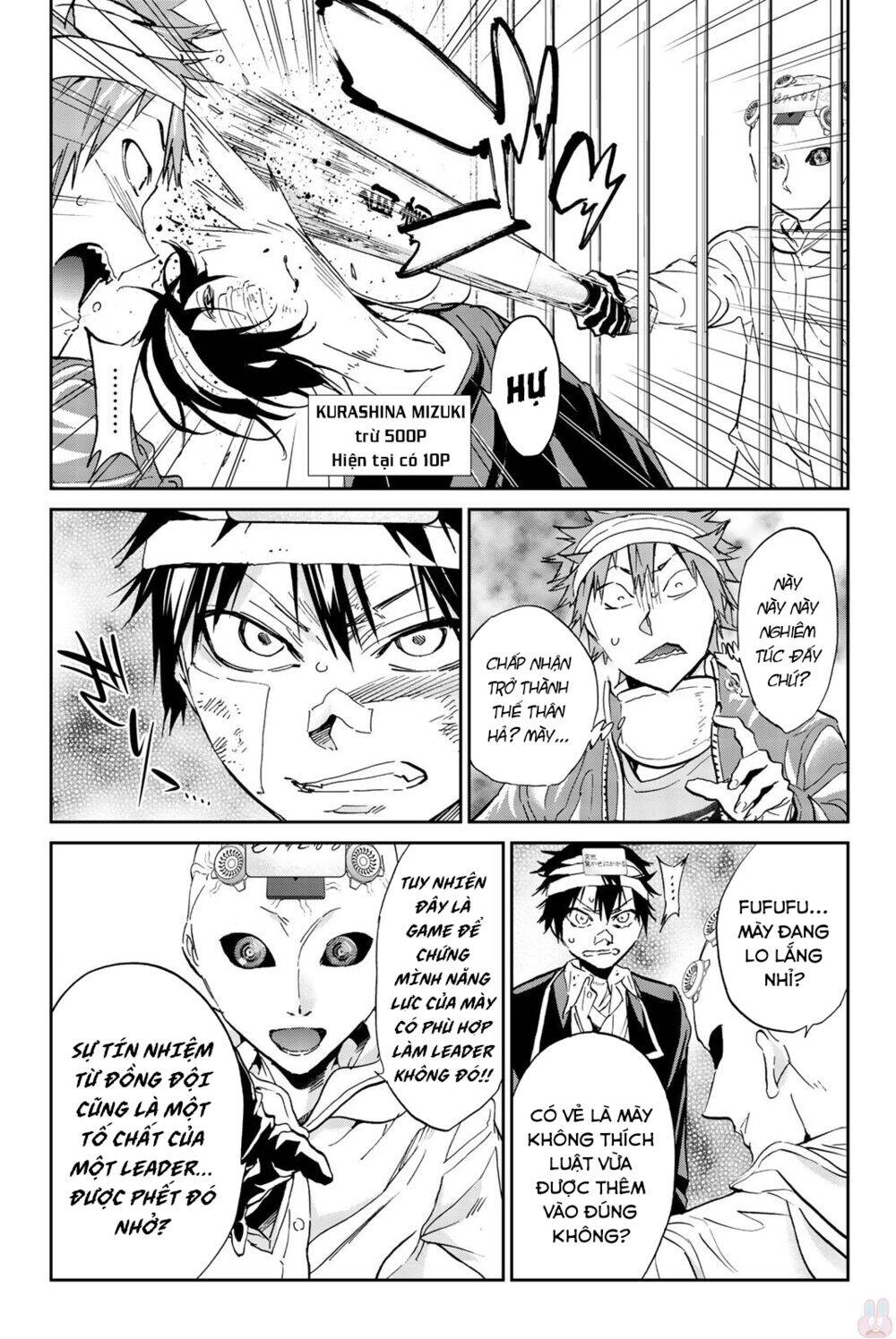 Real Account Ii Chapter 132 - 12