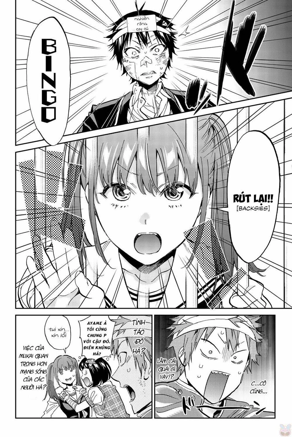 Real Account Ii Chapter 132 - 13