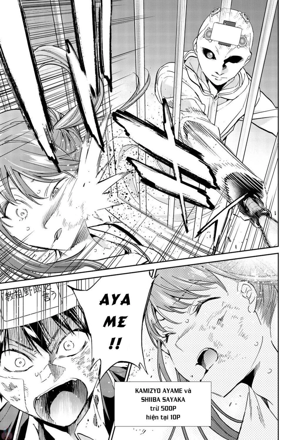 Real Account Ii Chapter 132 - 14