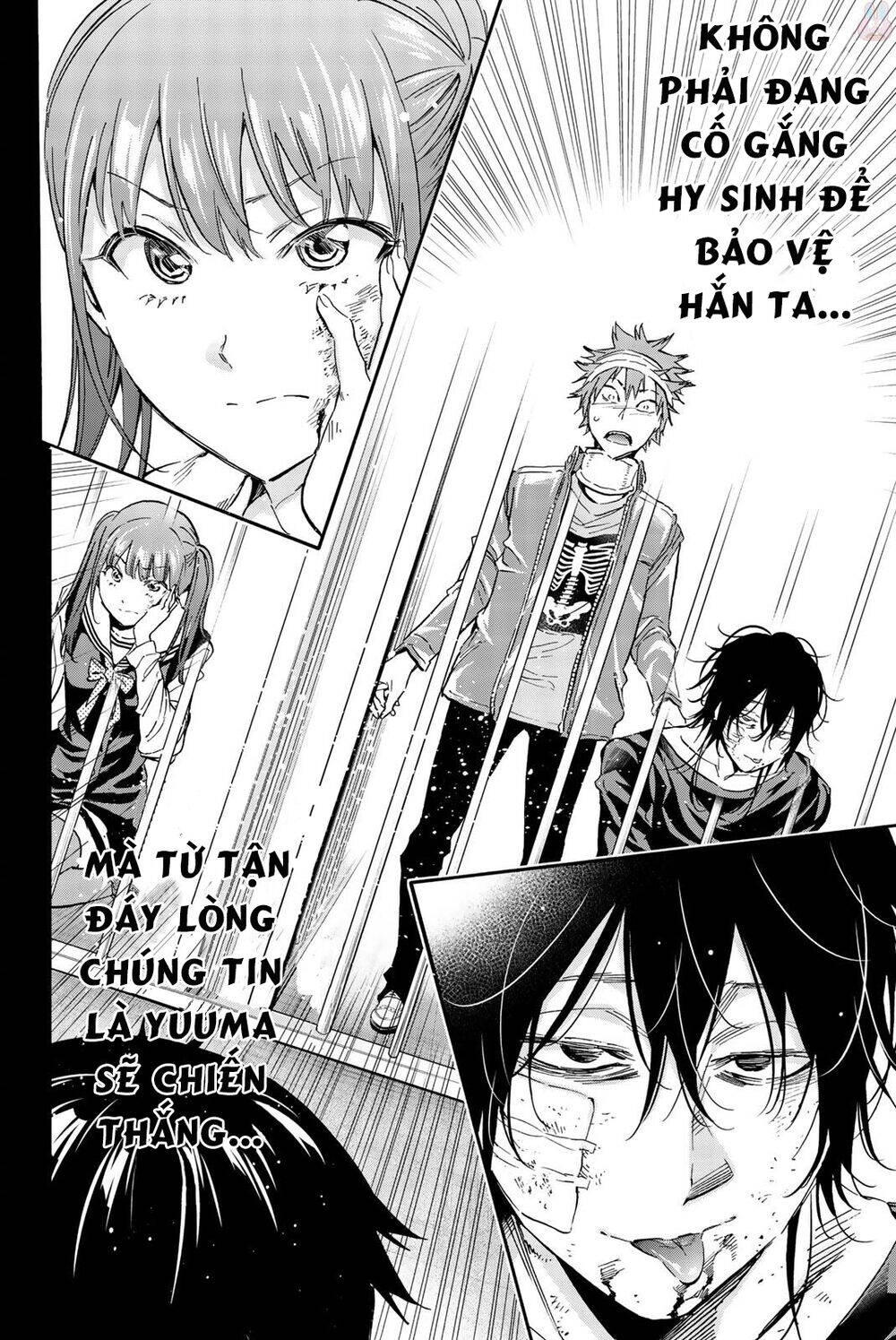 Real Account Ii Chapter 132 - 17