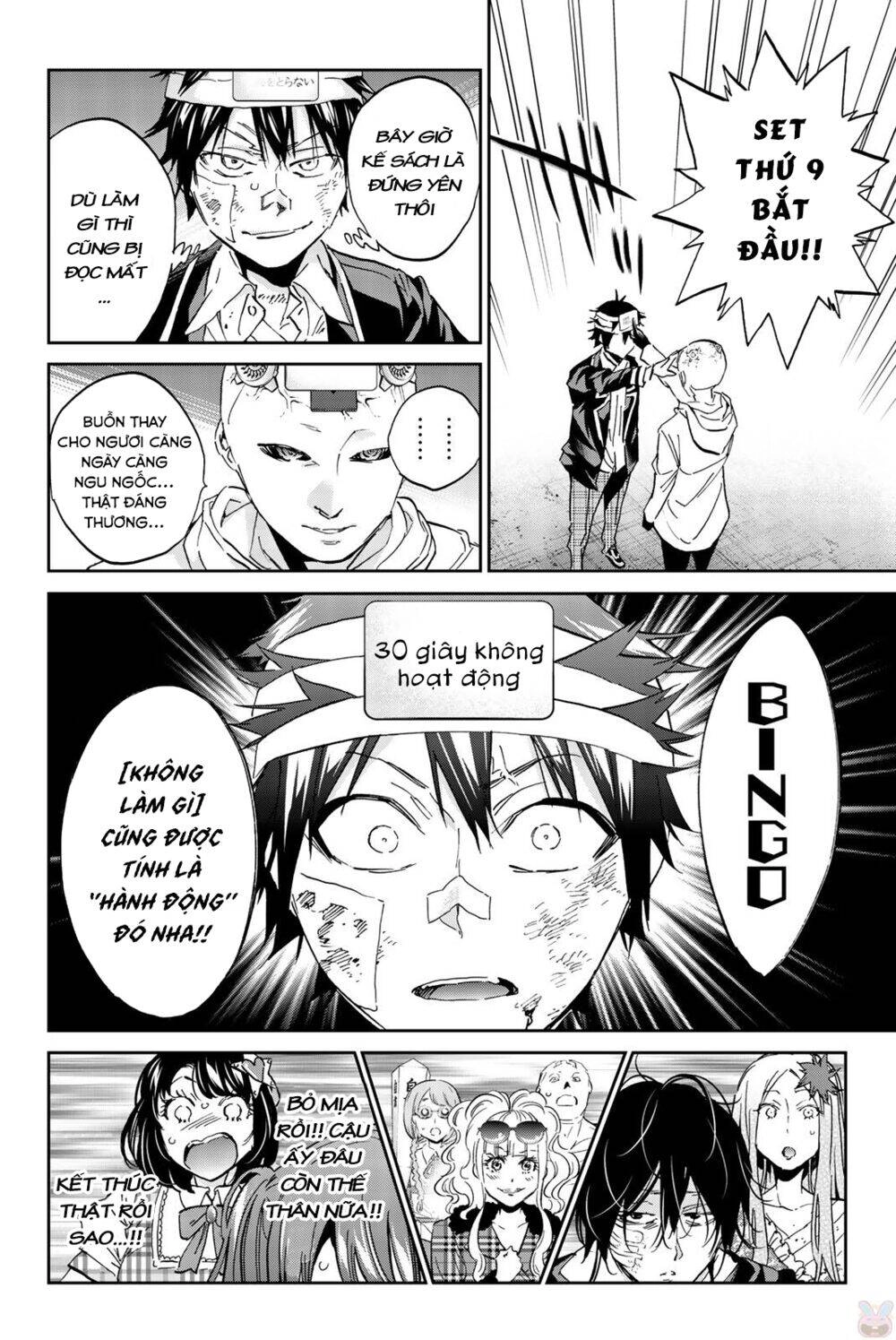 Real Account Ii Chapter 132 - 23