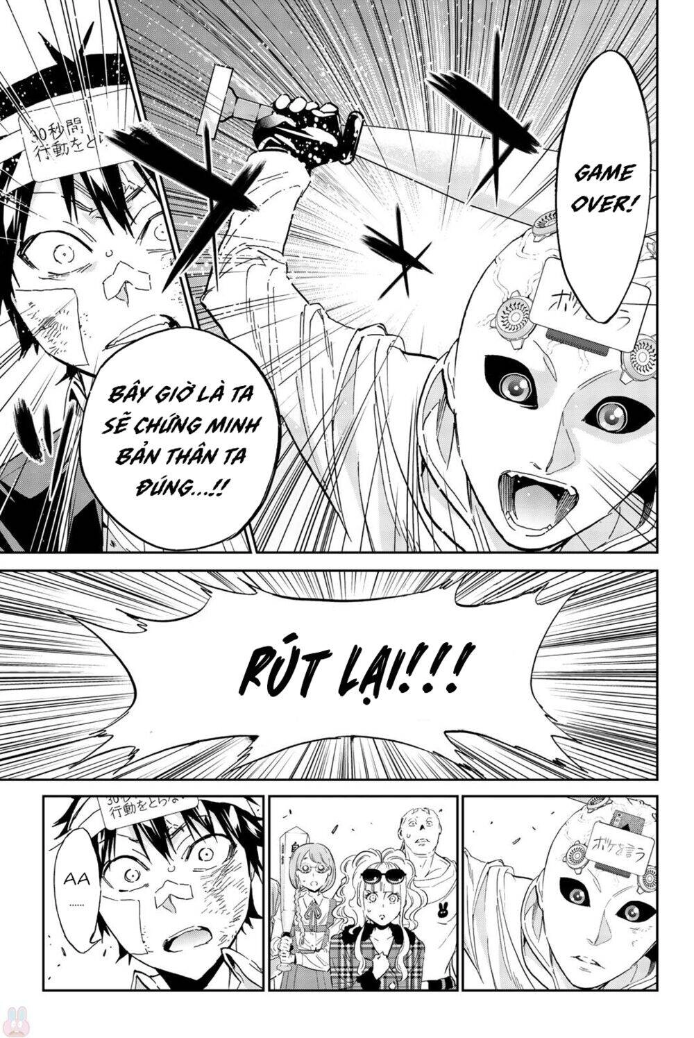 Real Account Ii Chapter 132 - 24