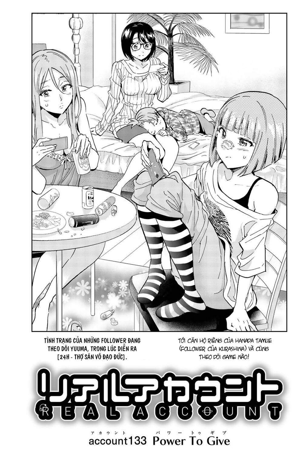 Real Account Ii Chapter 133 - 4