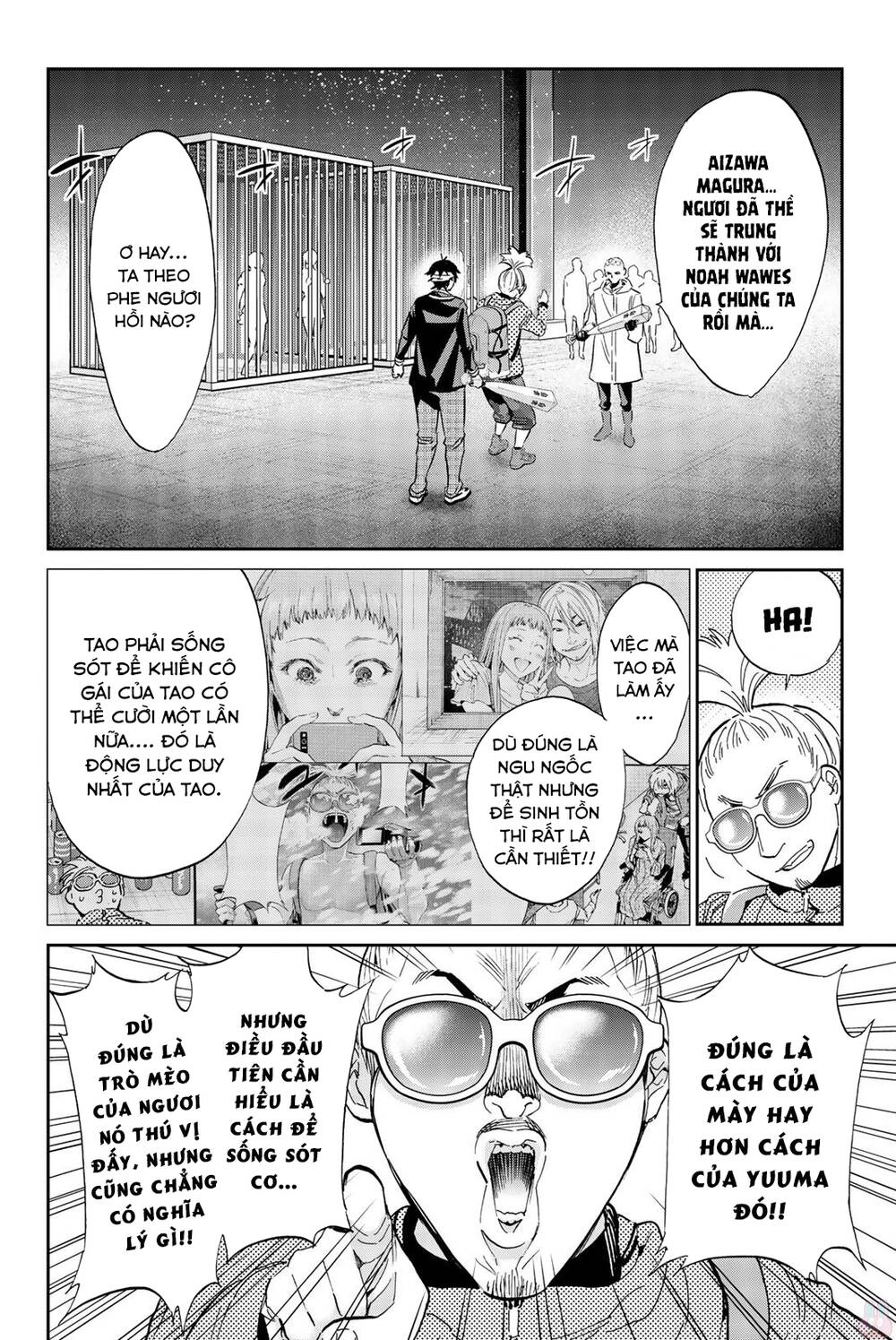 Real Account Ii Chapter 133 - 5