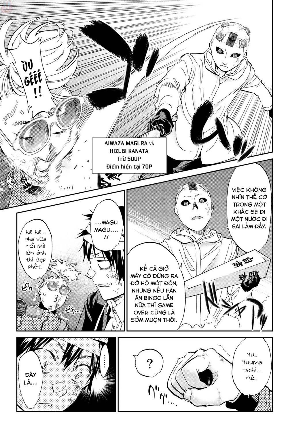 Real Account Ii Chapter 133 - 6