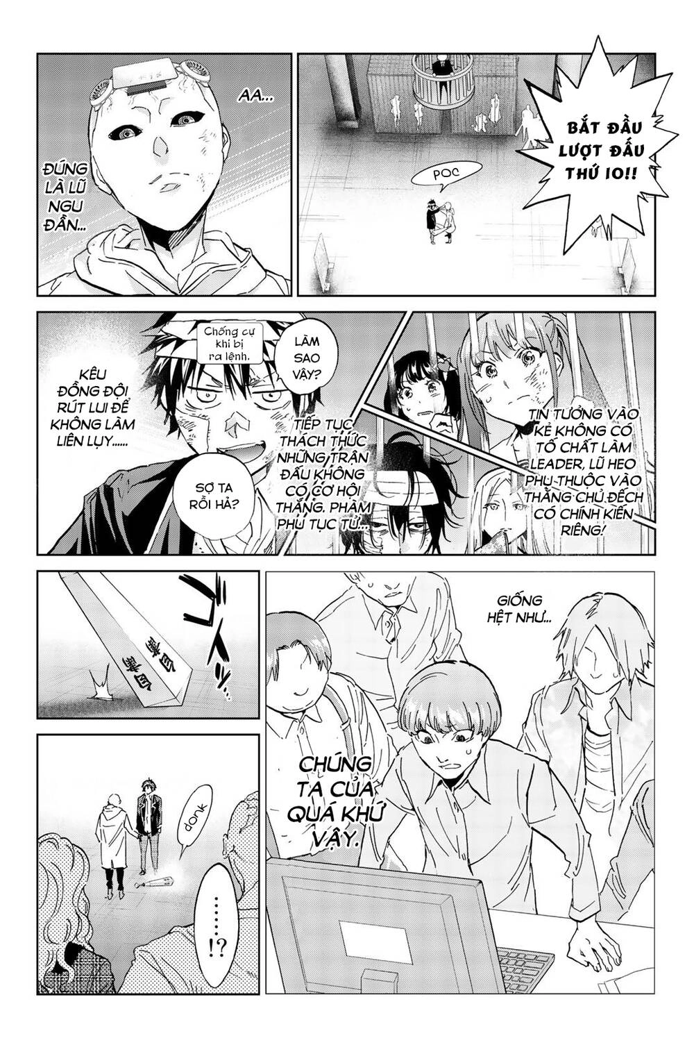 Real Account Ii Chapter 133 - 7