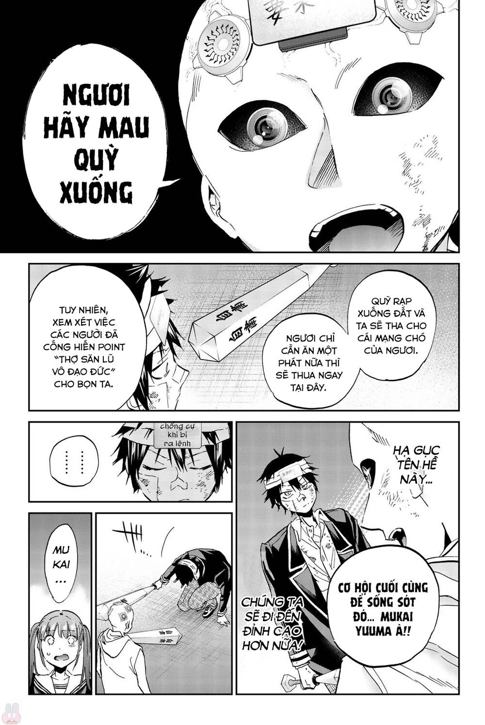 Real Account Ii Chapter 133 - 8