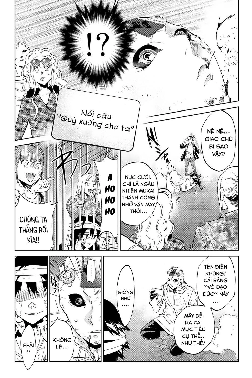 Real Account Ii Chapter 133 - 10