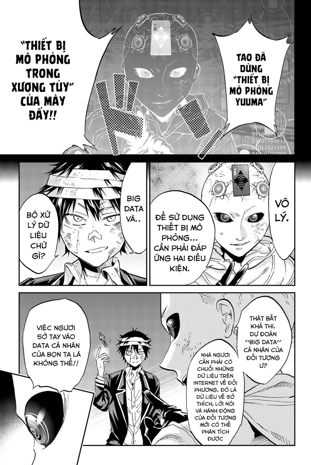 Real Account Ii Chapter 133 - 12