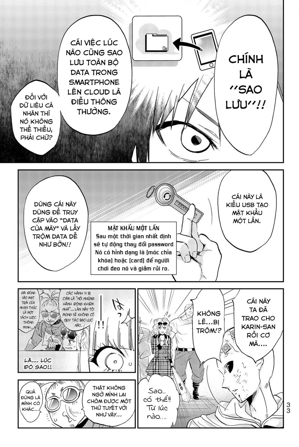 Real Account Ii Chapter 133 - 14