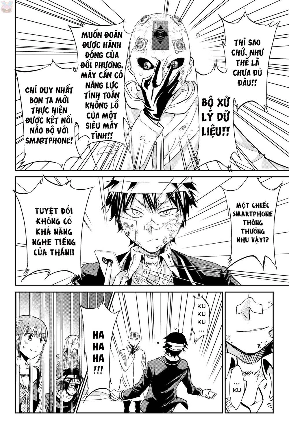 Real Account Ii Chapter 133 - 15