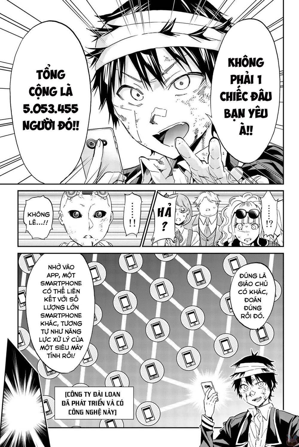 Real Account Ii Chapter 133 - 16