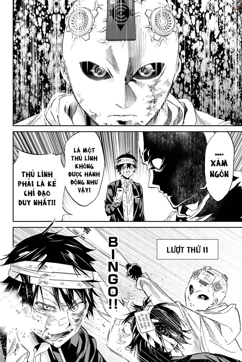 Real Account Ii Chapter 133 - 19