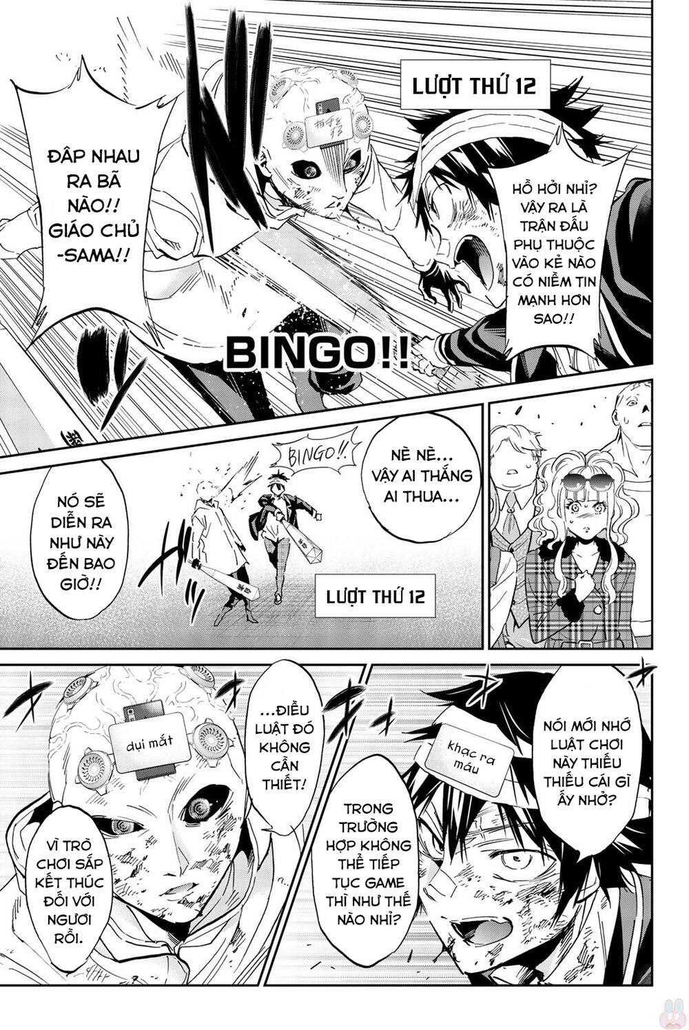 Real Account Ii Chapter 133 - 20