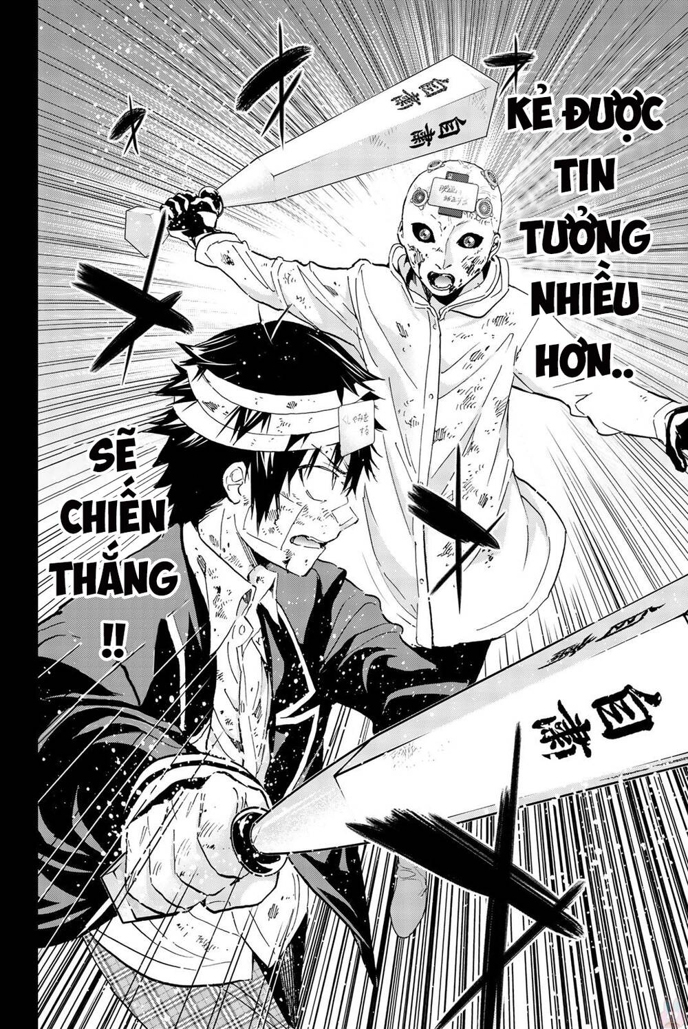 Real Account Ii Chapter 133 - 21