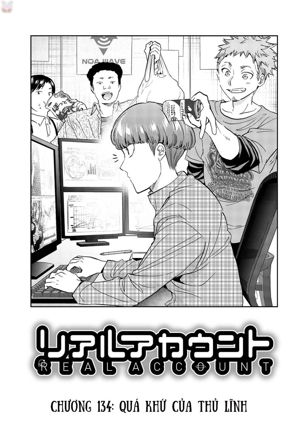 Real Account Ii Chapter 134 - 4