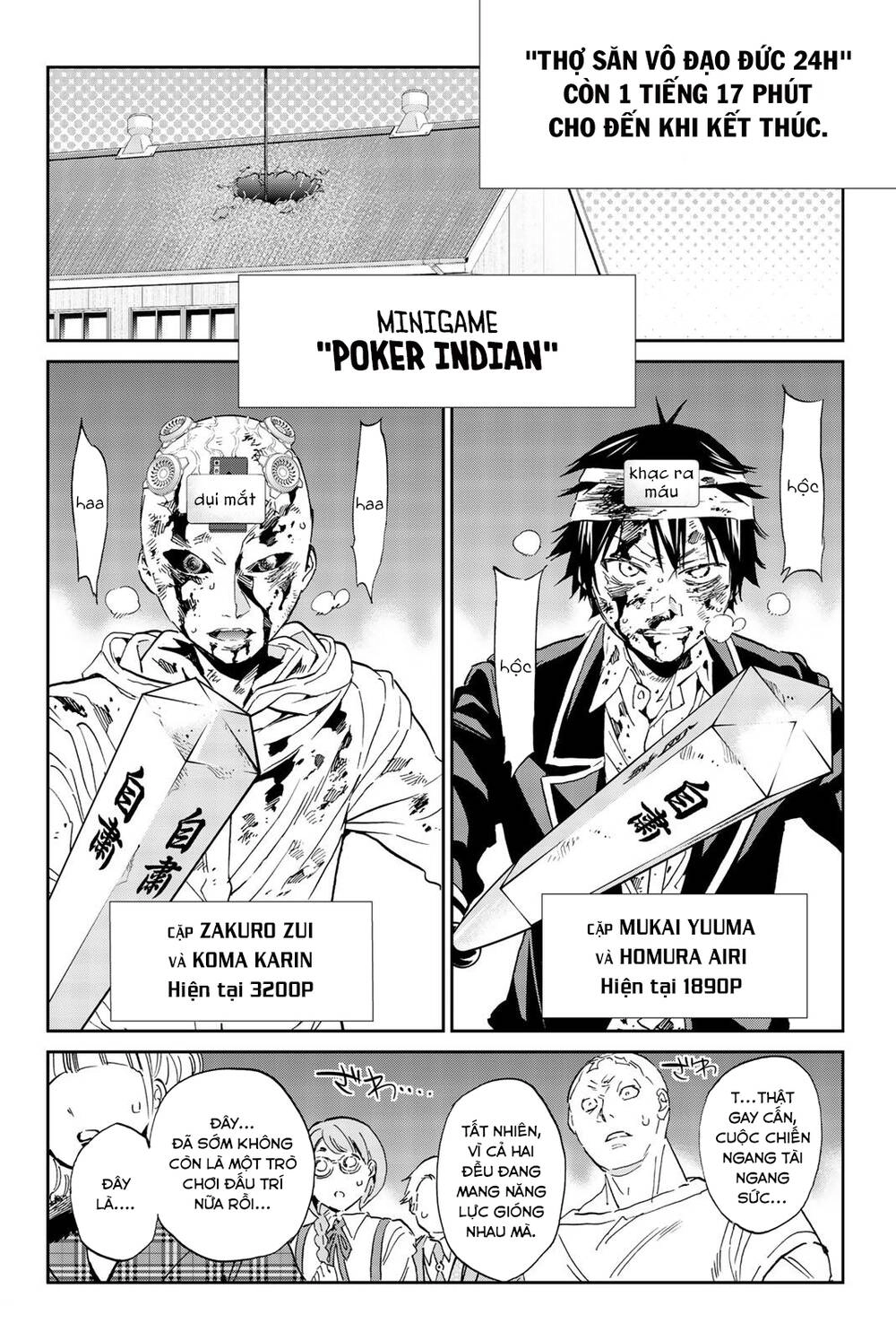 Real Account Ii Chapter 134 - 5