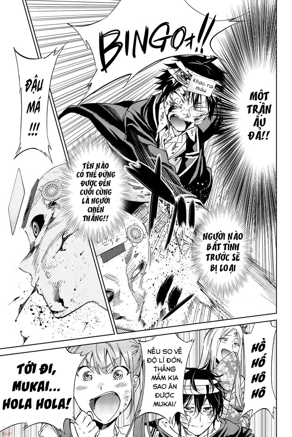 Real Account Ii Chapter 134 - 6