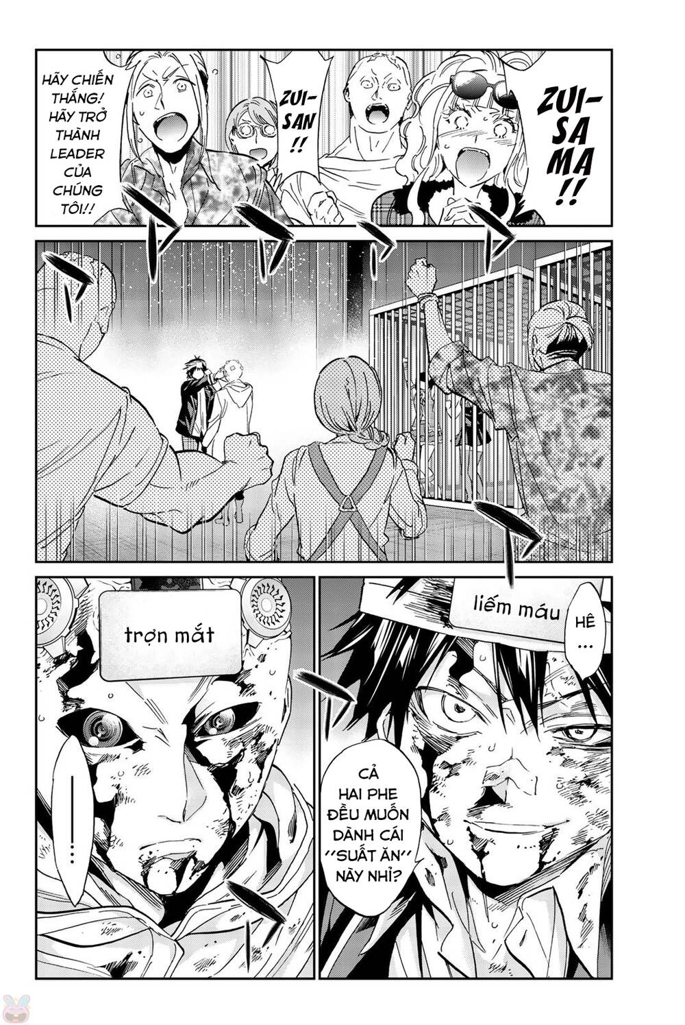 Real Account Ii Chapter 134 - 7