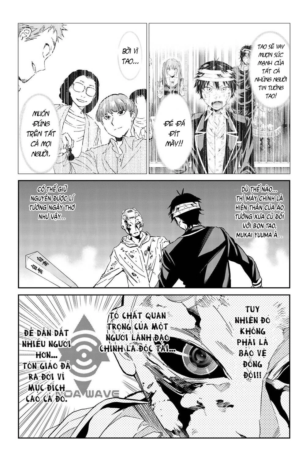 Real Account Ii Chapter 134 - 8