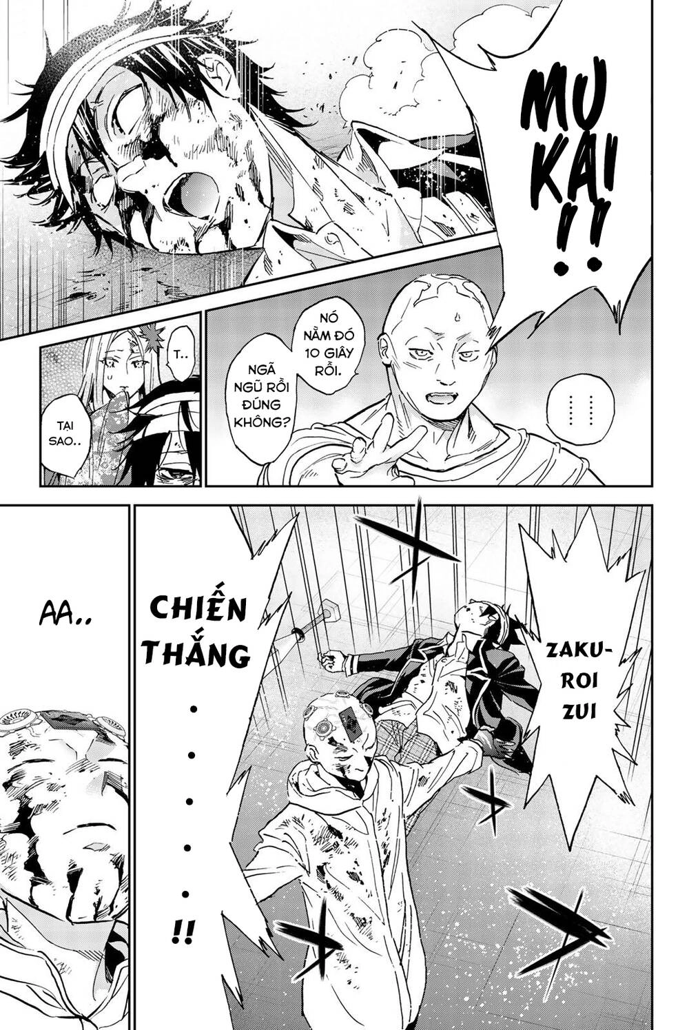 Real Account Ii Chapter 134 - 14