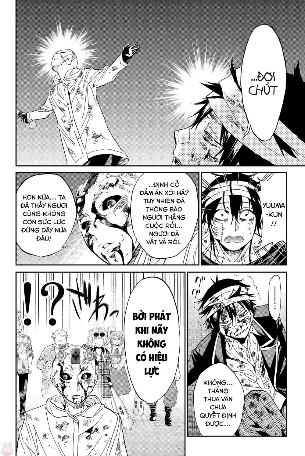 Real Account Ii Chapter 134 - 15